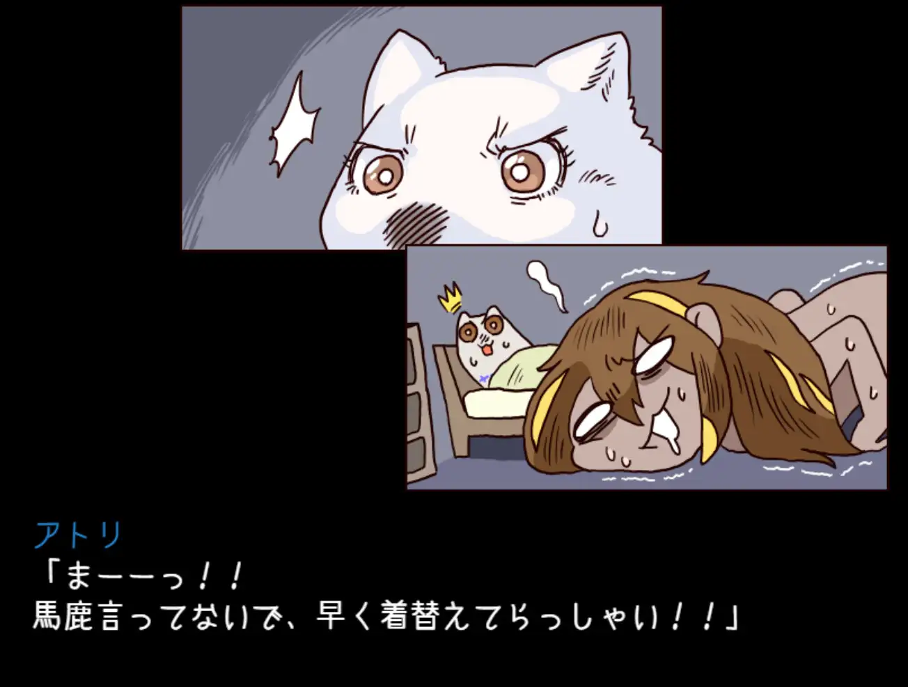 シロクアライブ！Ver.2.93 [小動物ケージ] | DLsite 同人 - R18