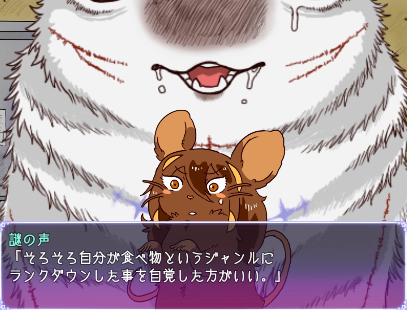 シロクアライブ！Ver.2.93 [小動物ケージ] | DLsite 同人 - R18