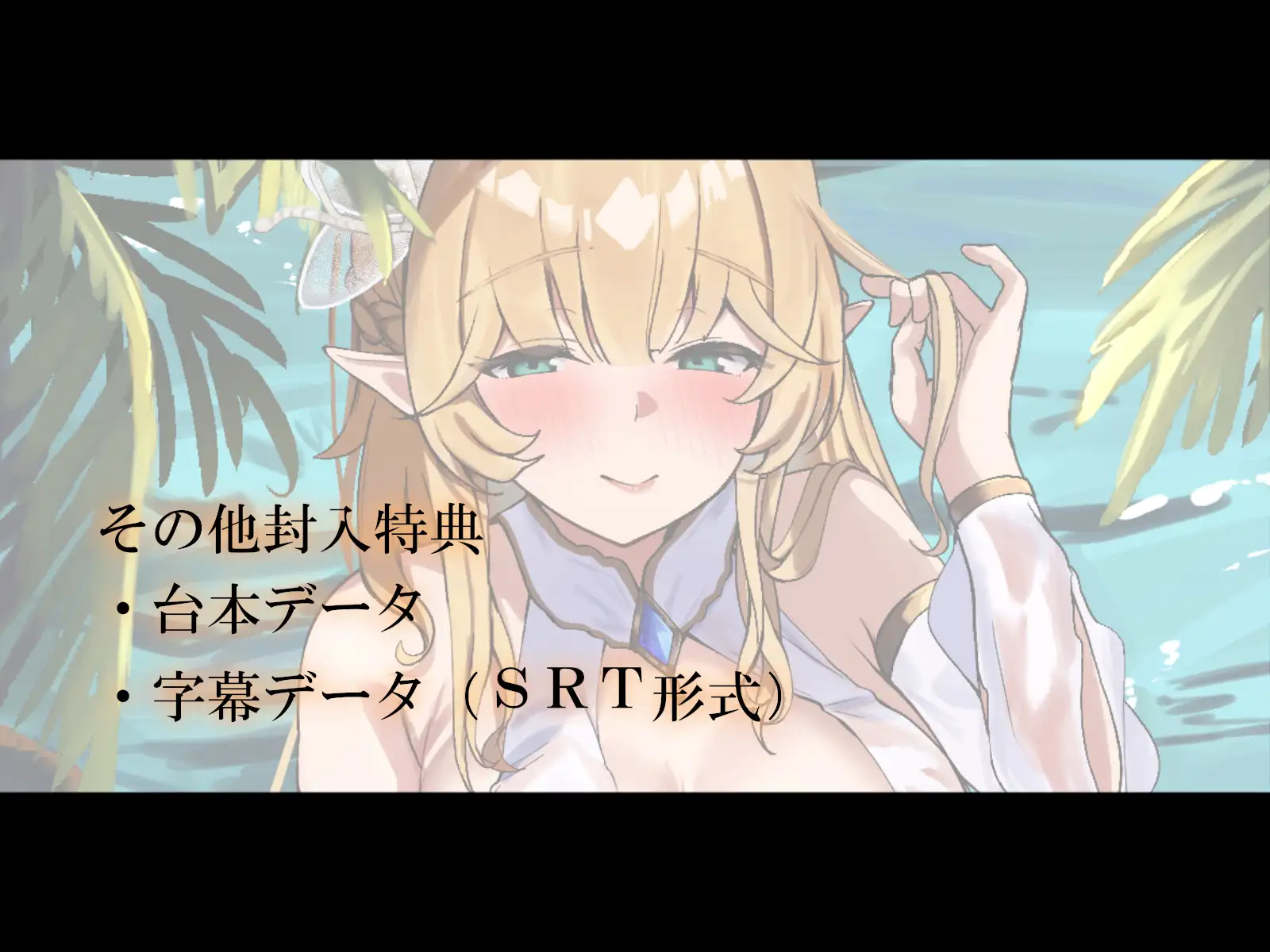 ヒーラーさんのうんちするとこ見せてください！！ [乃村軒] | DLsite 同人 - R18