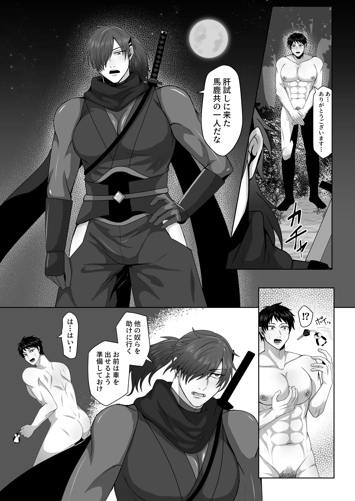 サンプル画像5