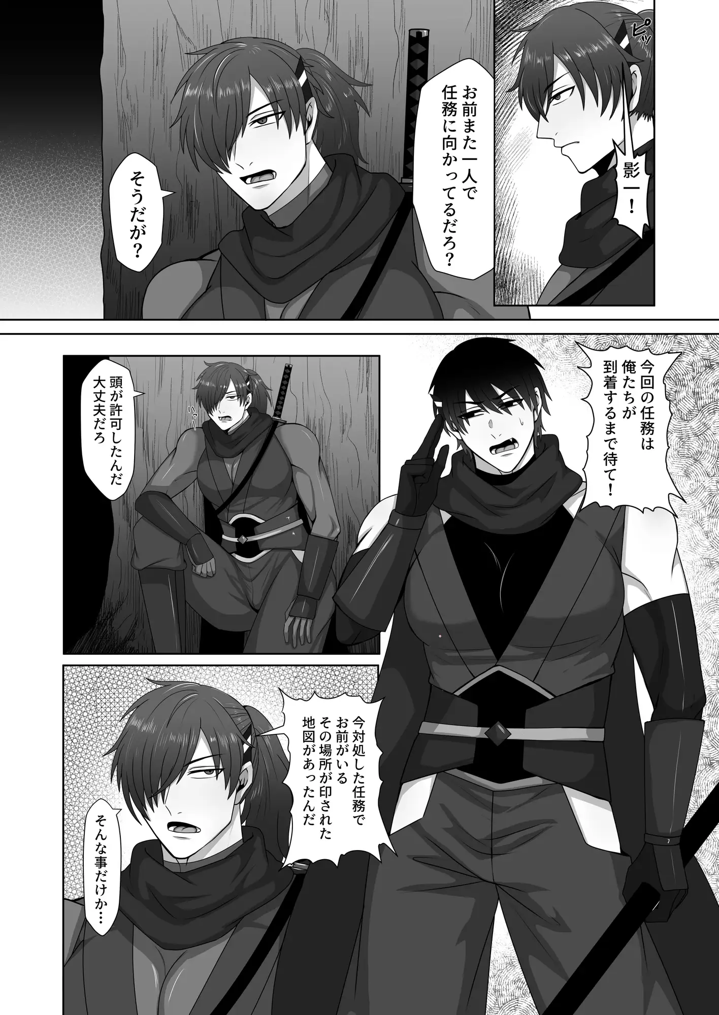 サンプル画像6