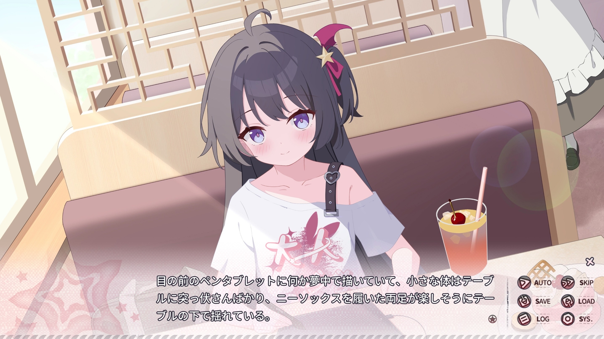 小さな影、重なる心 [土豆花制作組] | DLsite 同人 - R18
