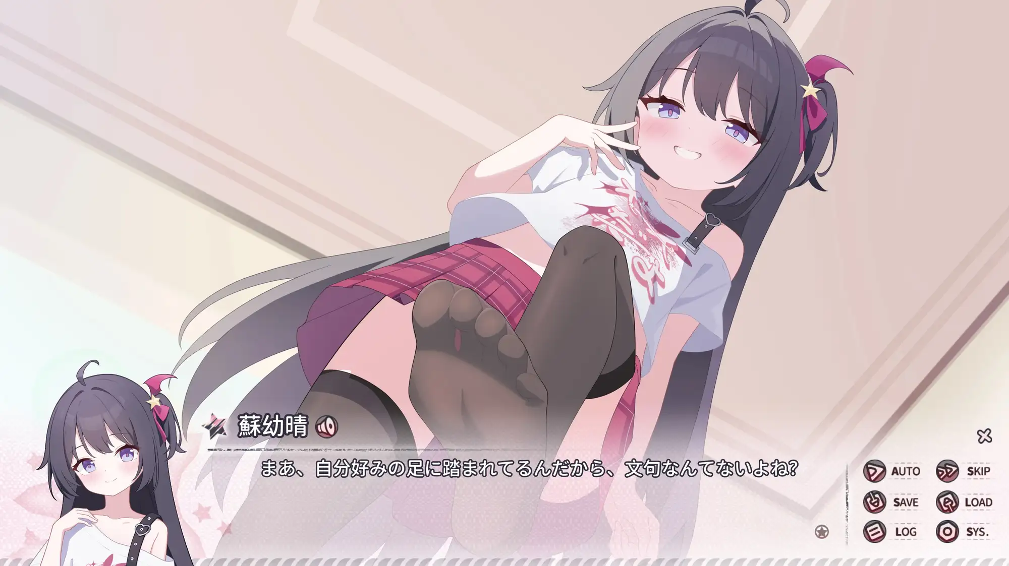 小さな影、重なる心 [土豆花制作組] | DLsite 同人 - R18