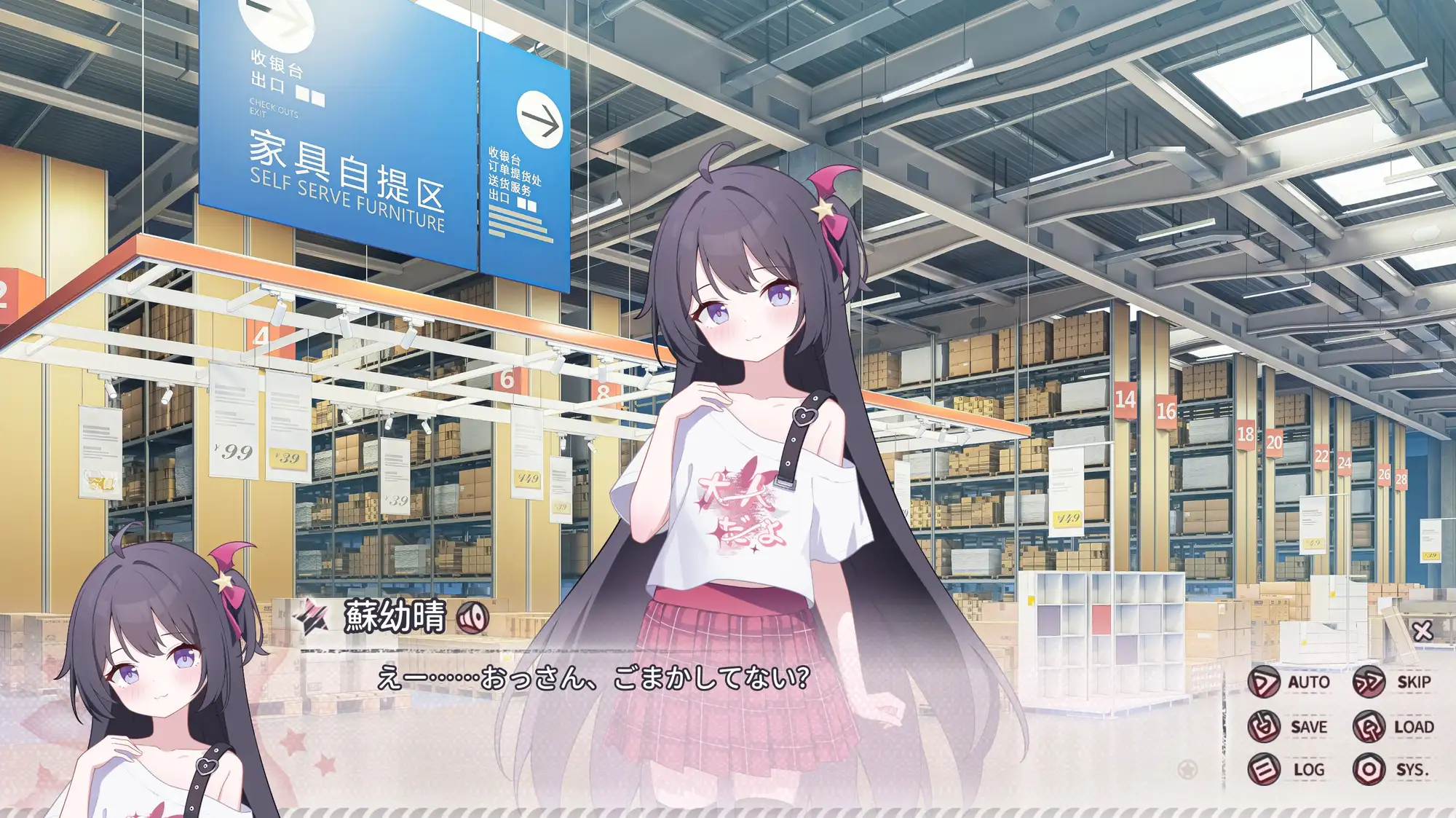 小さな影、重なる心 [土豆花制作組] | DLsite 同人 - R18