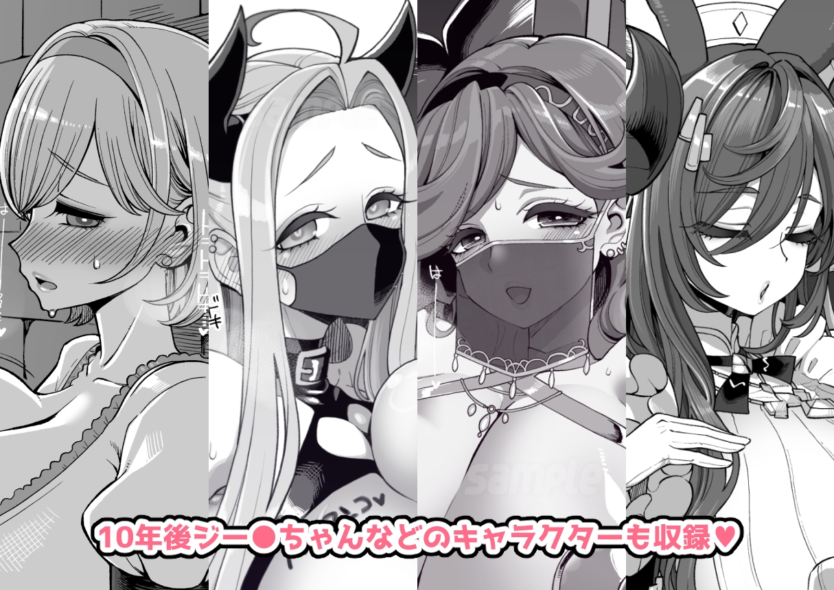 デカチチ神秘ファンタジー_7