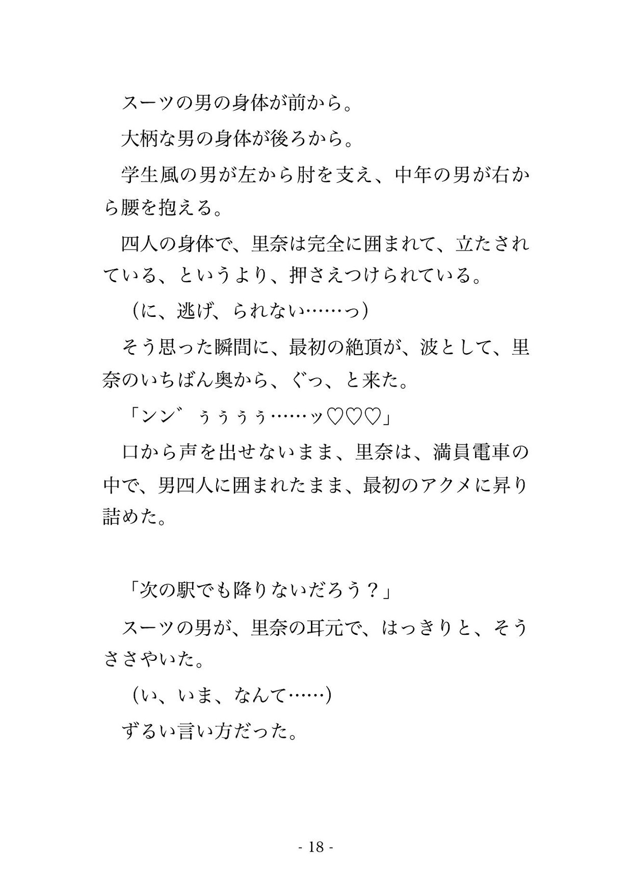 サンプル5