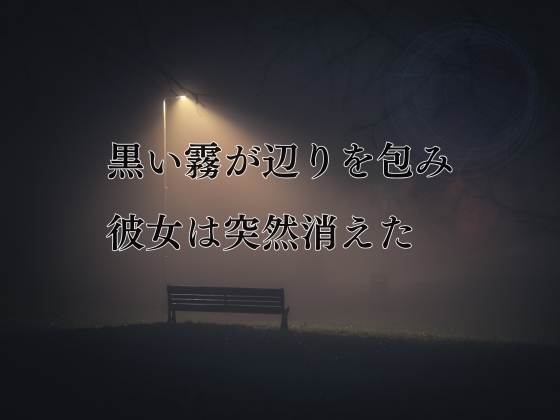 淫欲完堕:motion picture TYPR-R_3