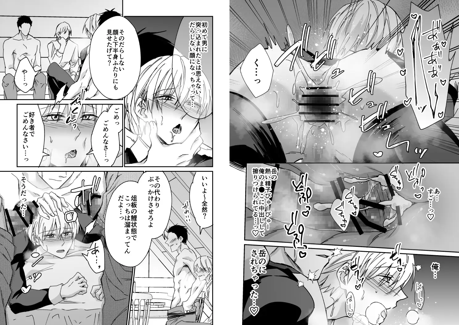 サンプル画像7