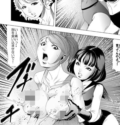 クチナシ館CGコレクションVol.7ダイジェスト版 画像7