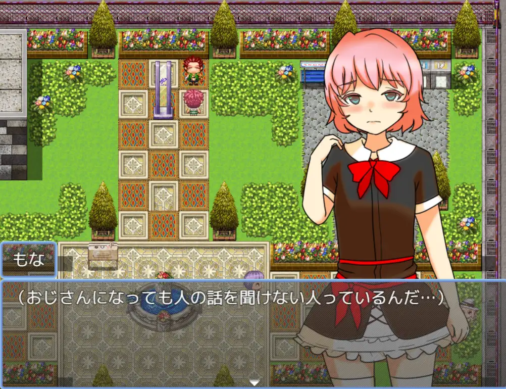 もなちゃんのわからせパコりタウン サンプル画像 2