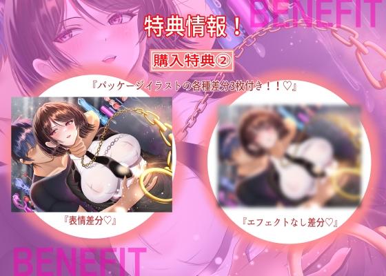 【7/14までドスケベ全裸差分付き！】気高き人妻の女捜査官NTR_3