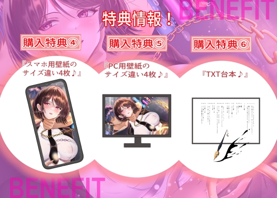 【7/14までドスケベ全裸差分付き！】気高き人妻の女捜査官NTR_5