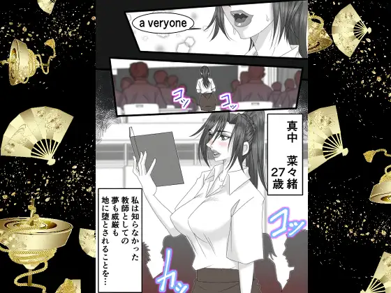 赤い教壇AI修正版 サンプル画像 3