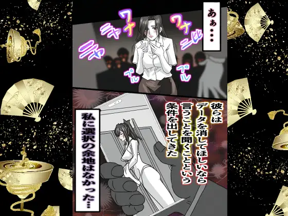 赤い教壇AI修正版 サンプル画像 4
