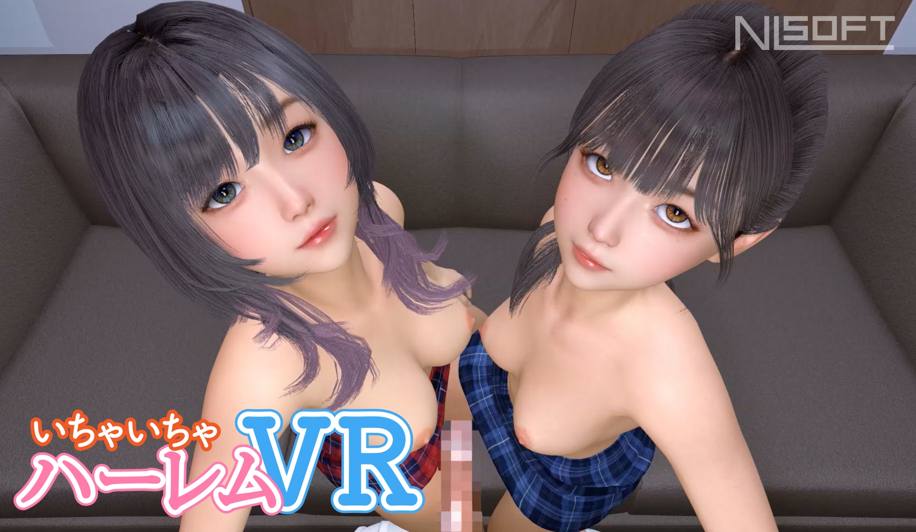 【8KVR動画】いちゃいちゃハーレムVR 画像2
