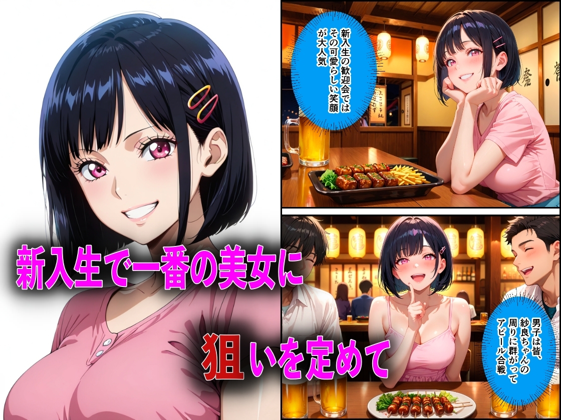 サンプル画像