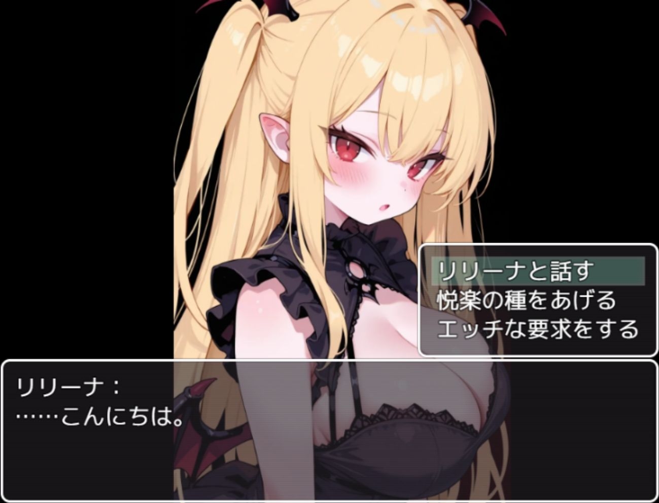 サキュバスプリンセスサキュバスをセックスで倒していくバトルファックRPG_1