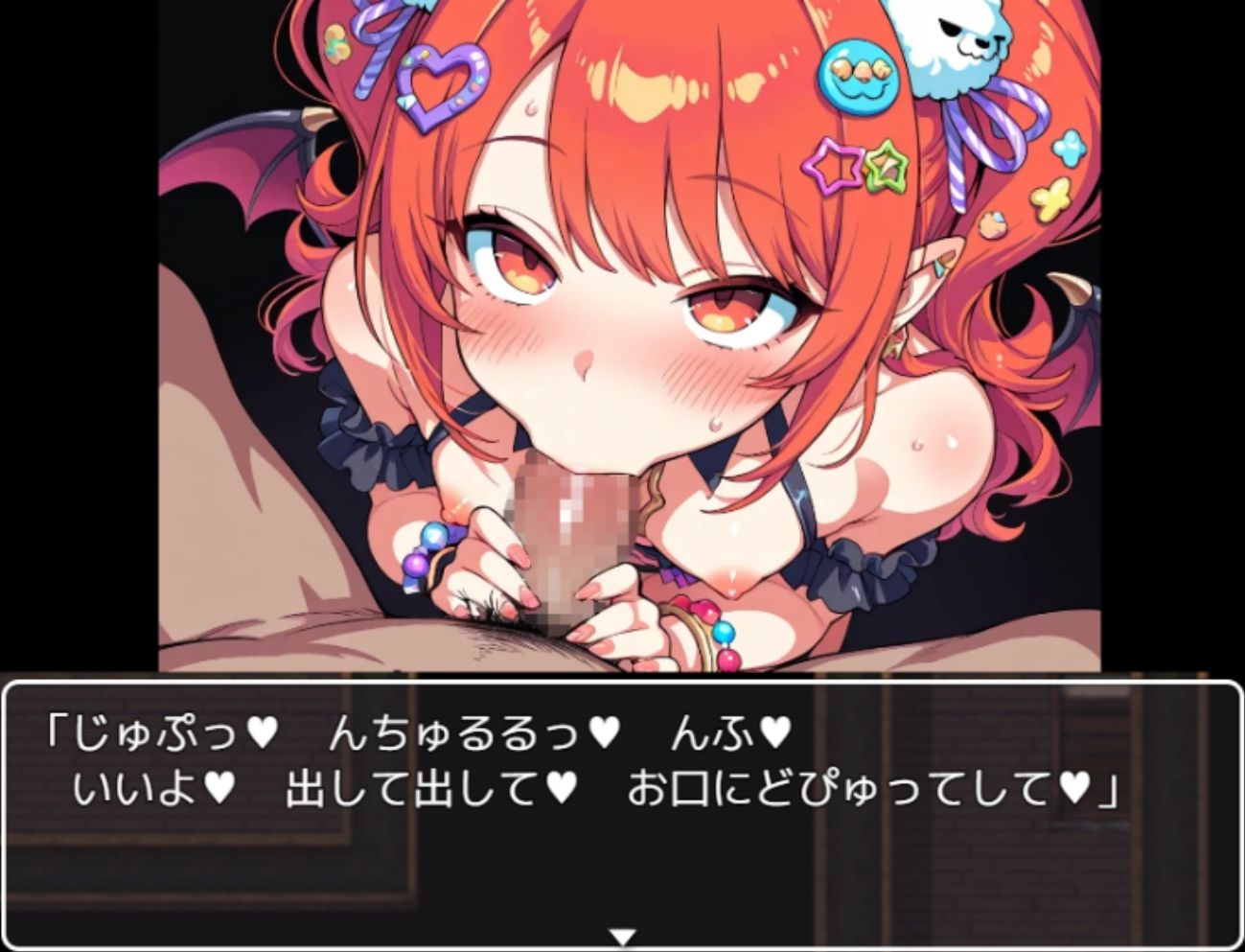 サキュバスプリンセスサキュバスをセックスで倒していくバトルファックRPG_5