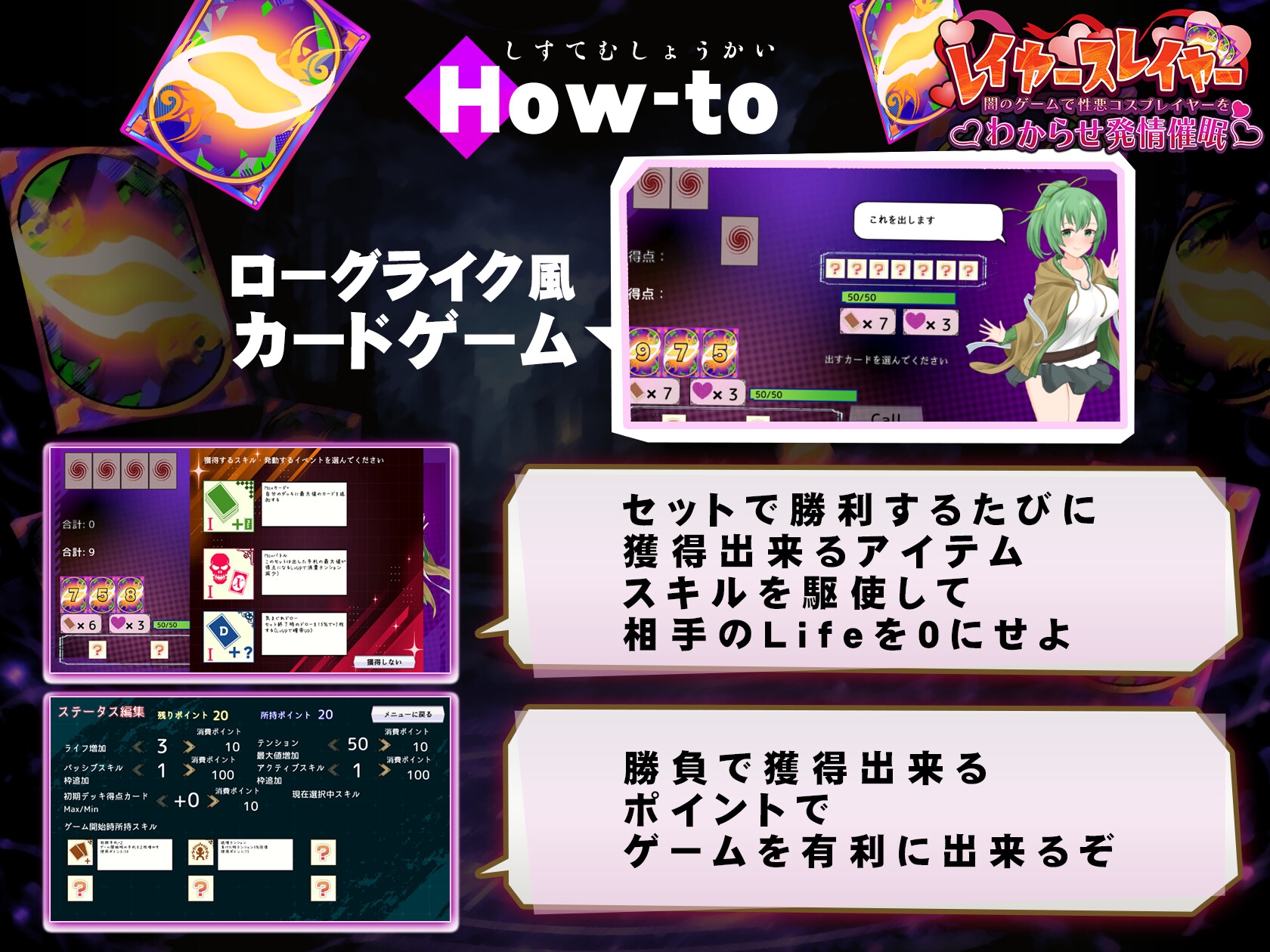 レイヤースレイヤー ～闇のゲームで性悪コスプレイヤーをわからせ発情催○～ 画像3