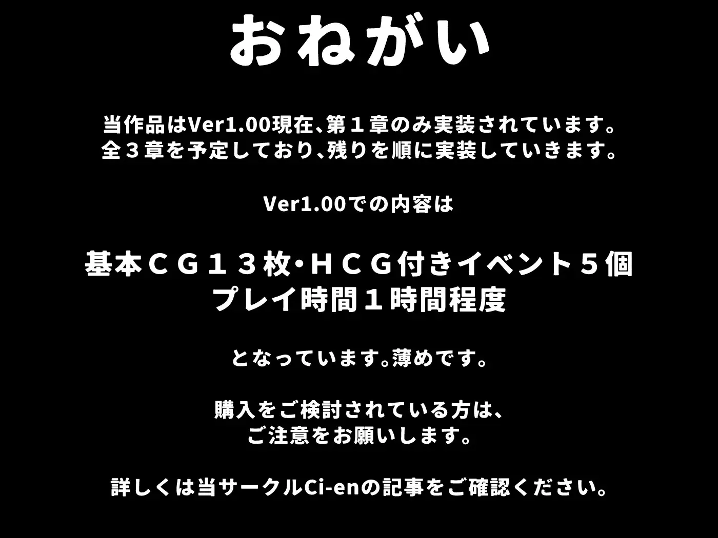 推しが