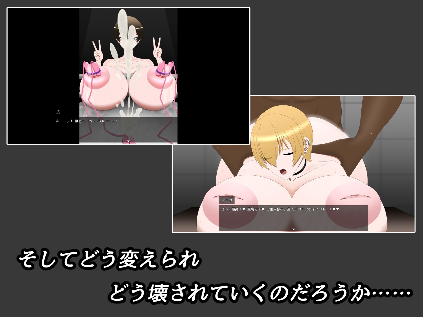 推しが"HENTAIエロドル"になっていた話 《爆乳ハーフ配信者 編》 画像4