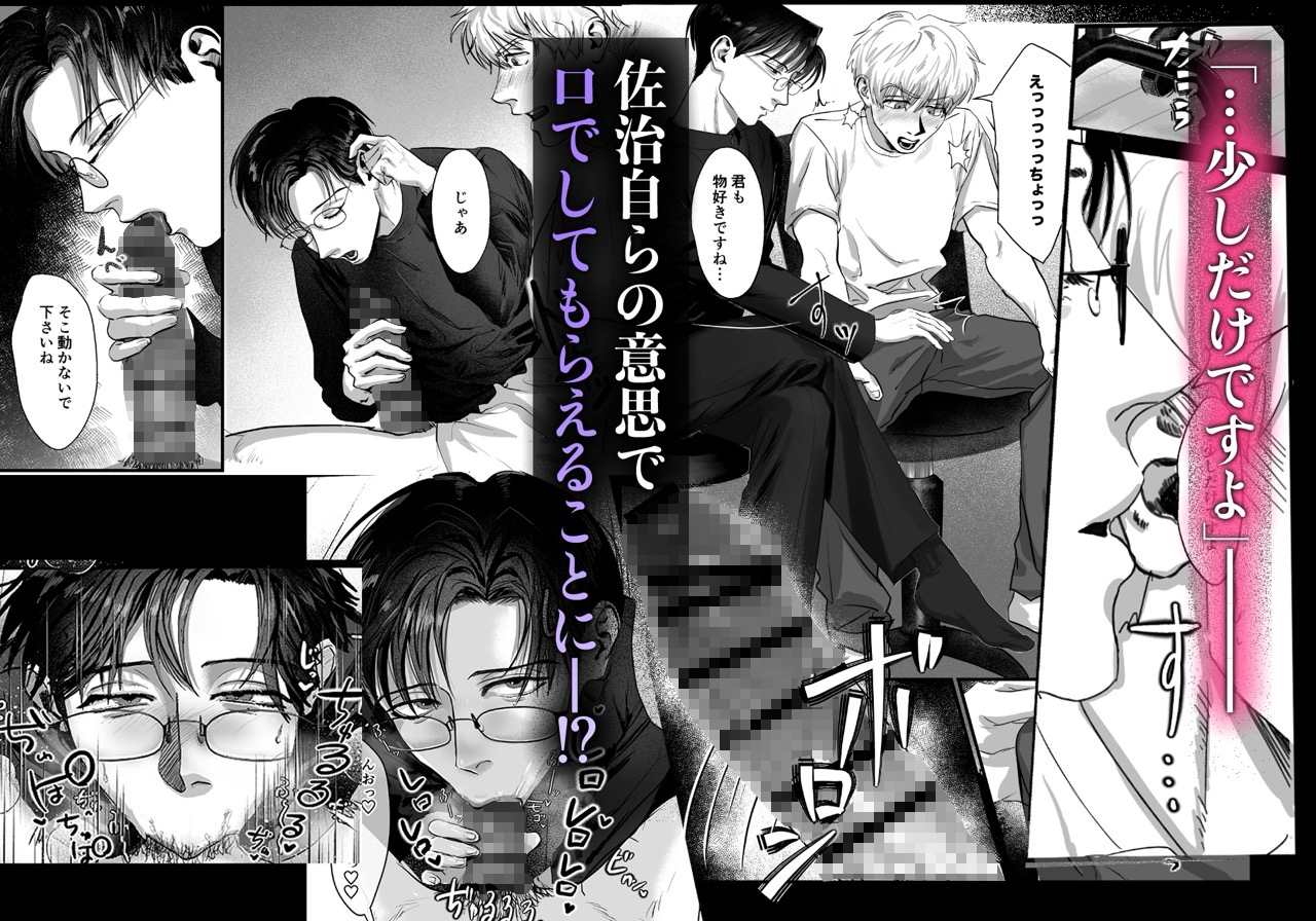 催○失敗したけど…。 画像3