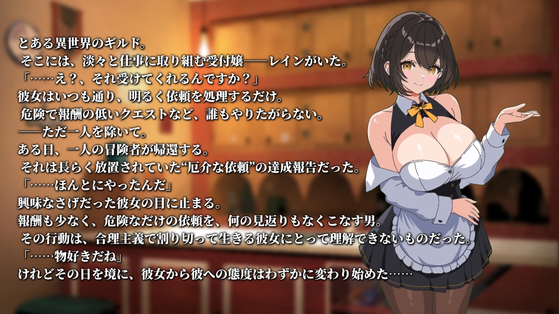 【Live2Dアニメ】冒険者ギルドの受付嬢からの危ない依頼 画像1