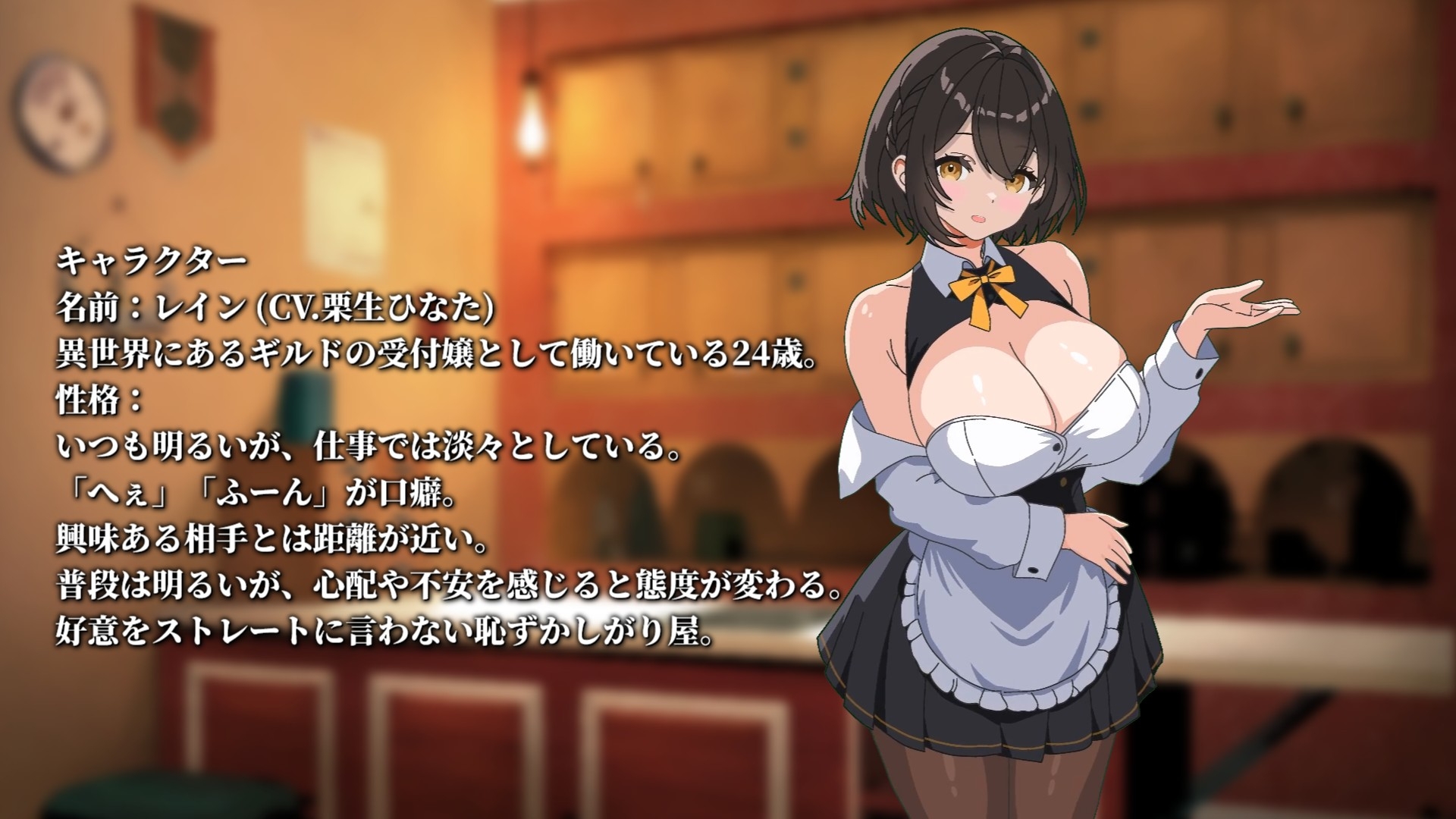 【Live2Dアニメ】冒険者ギルドの受付嬢からの危ない依頼 画像2