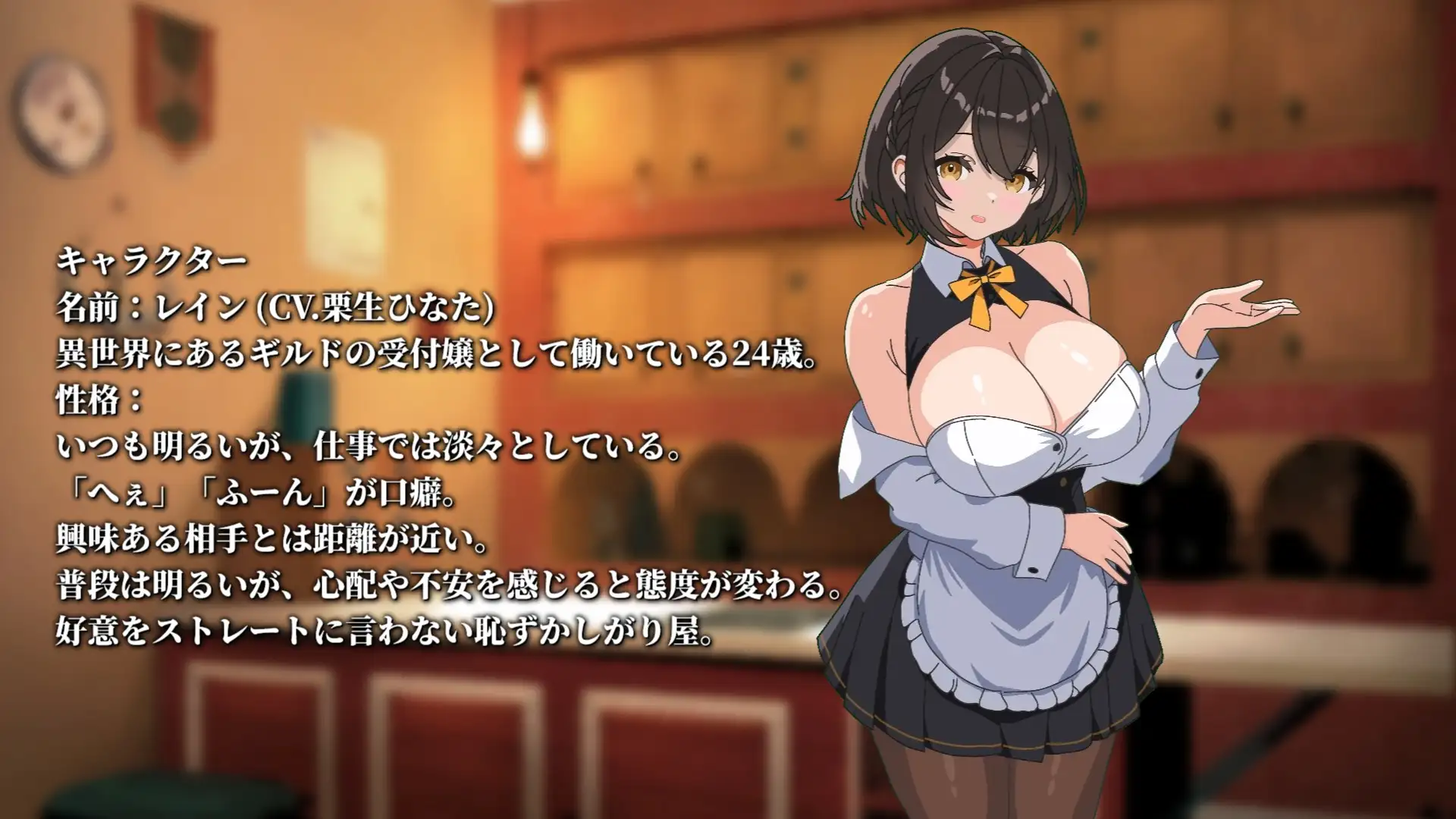 【Live2Dアニメ】冒険者ギルドの受付嬢からの危ない依頼 サンプル画像 2