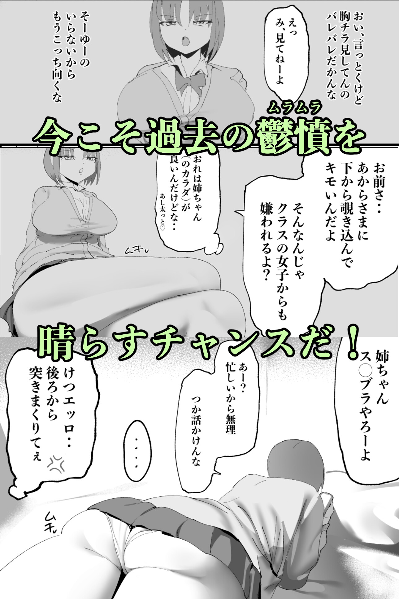 近所の姉ちゃんがゾンビになっちゃったのでおれ専用のオナホにしてみた 画像2