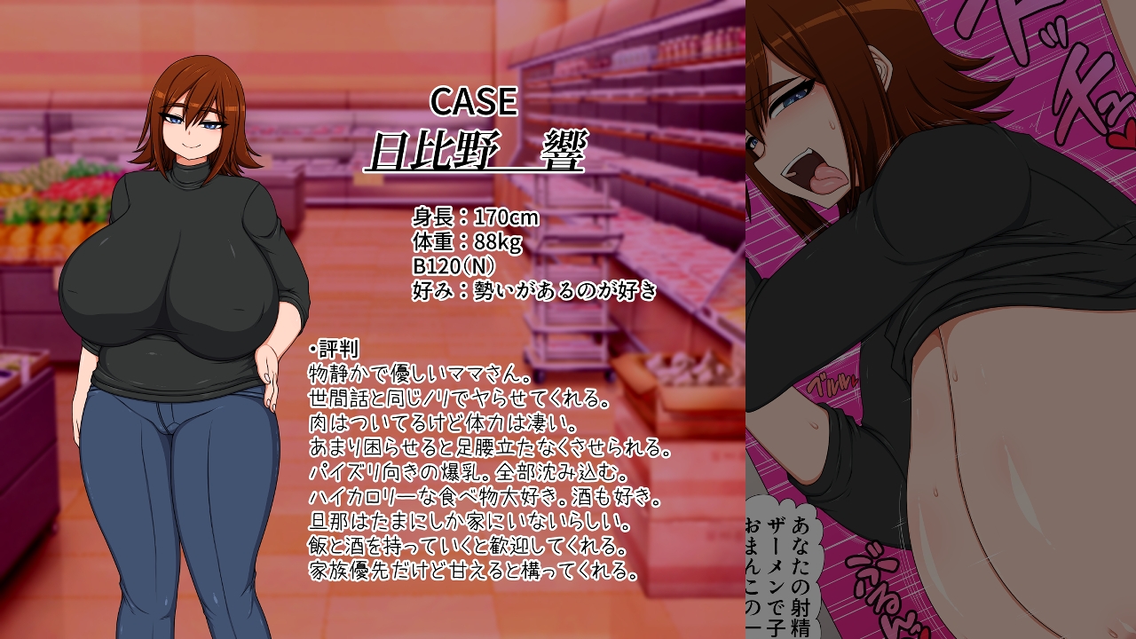 丹庫町案内記 ビッチ家族編 画像3