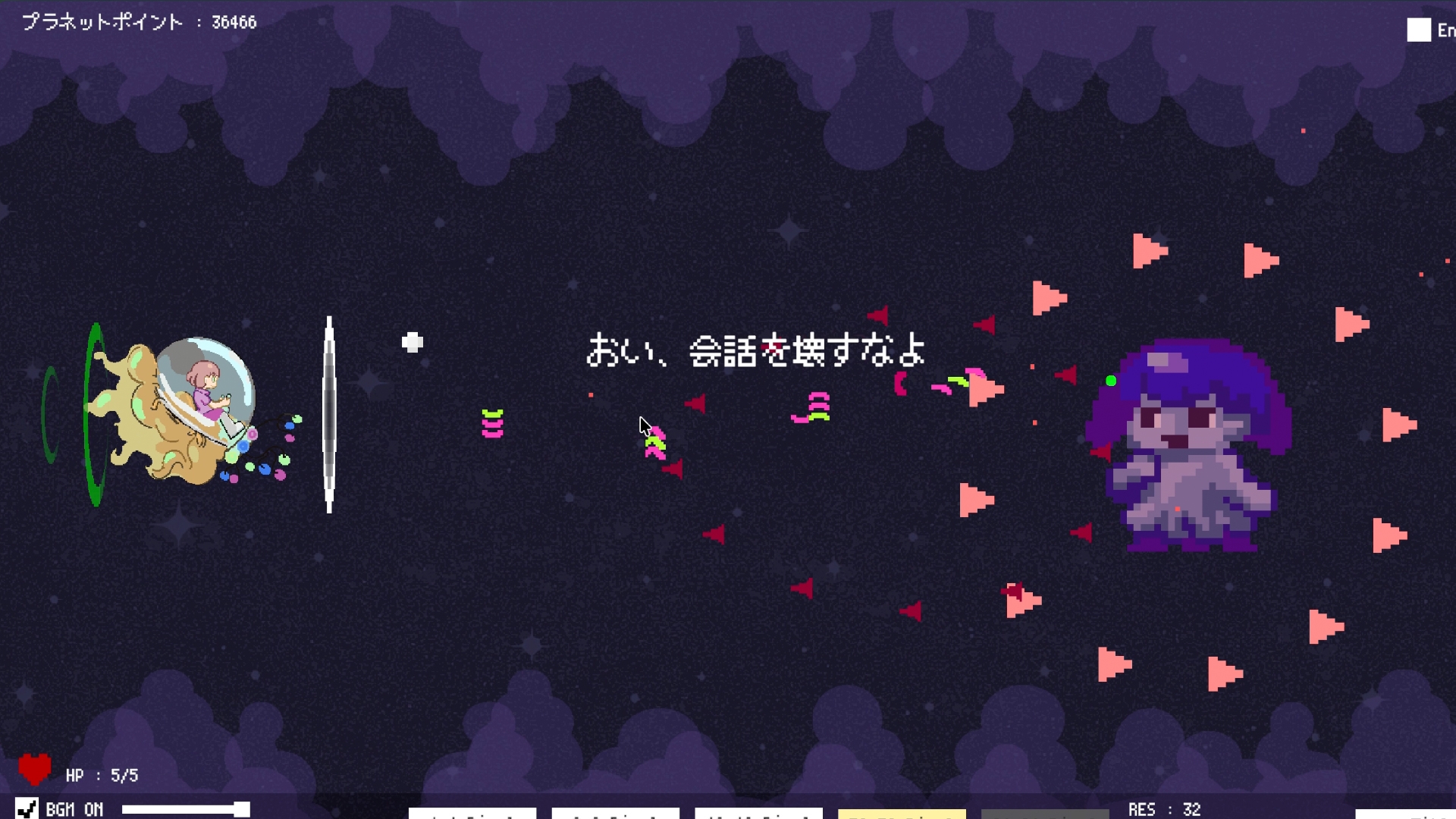 Starcular 画像3