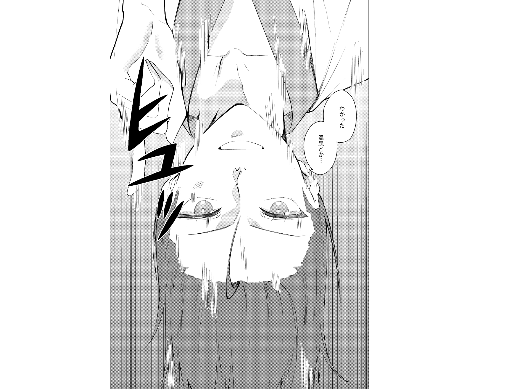 禁域の森でエルフと(2) 画像4