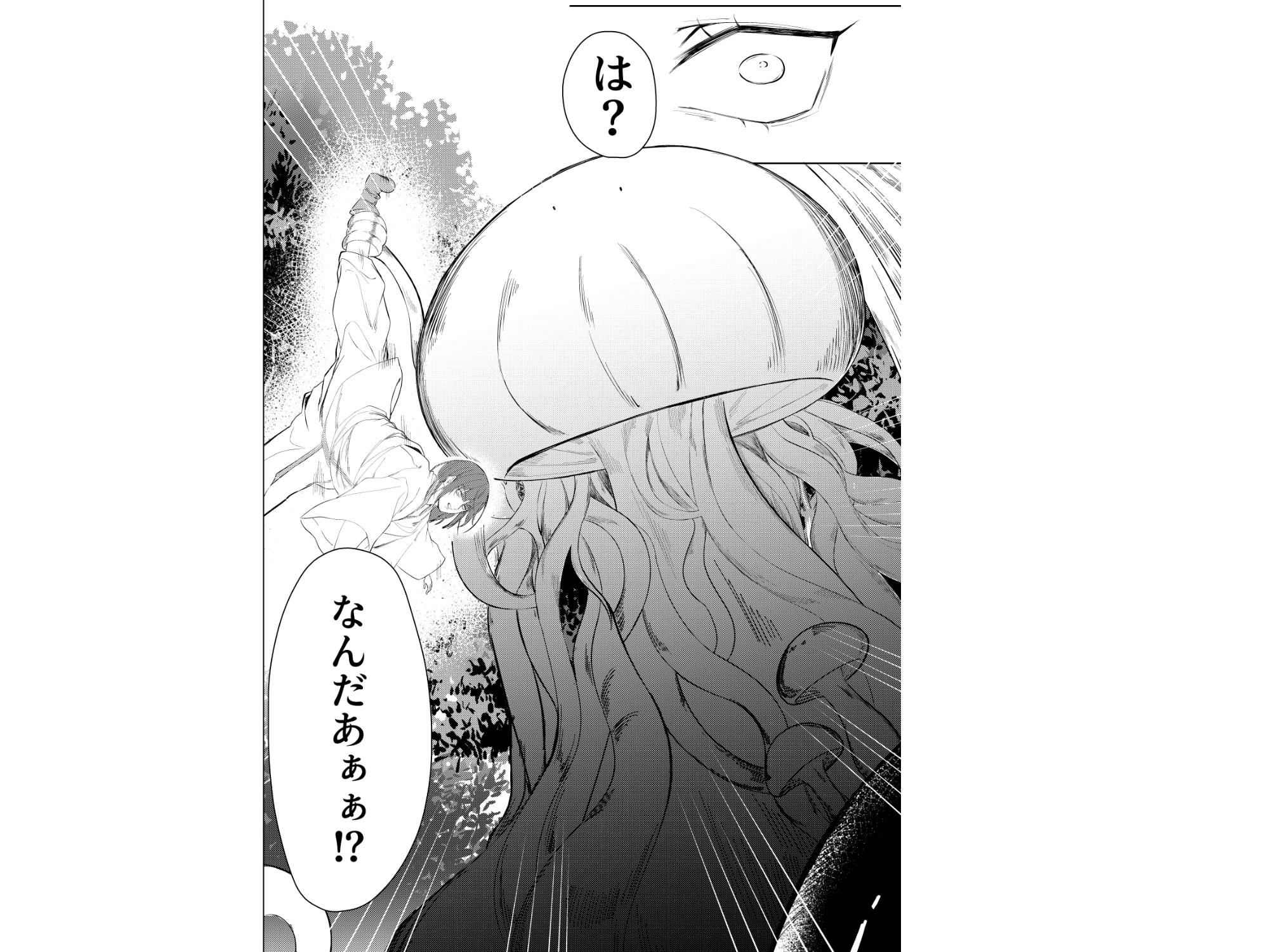 禁域の森でエルフと(2) 画像5