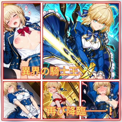 崩⚫︎スター⚫︎イルコラボ記念集その2