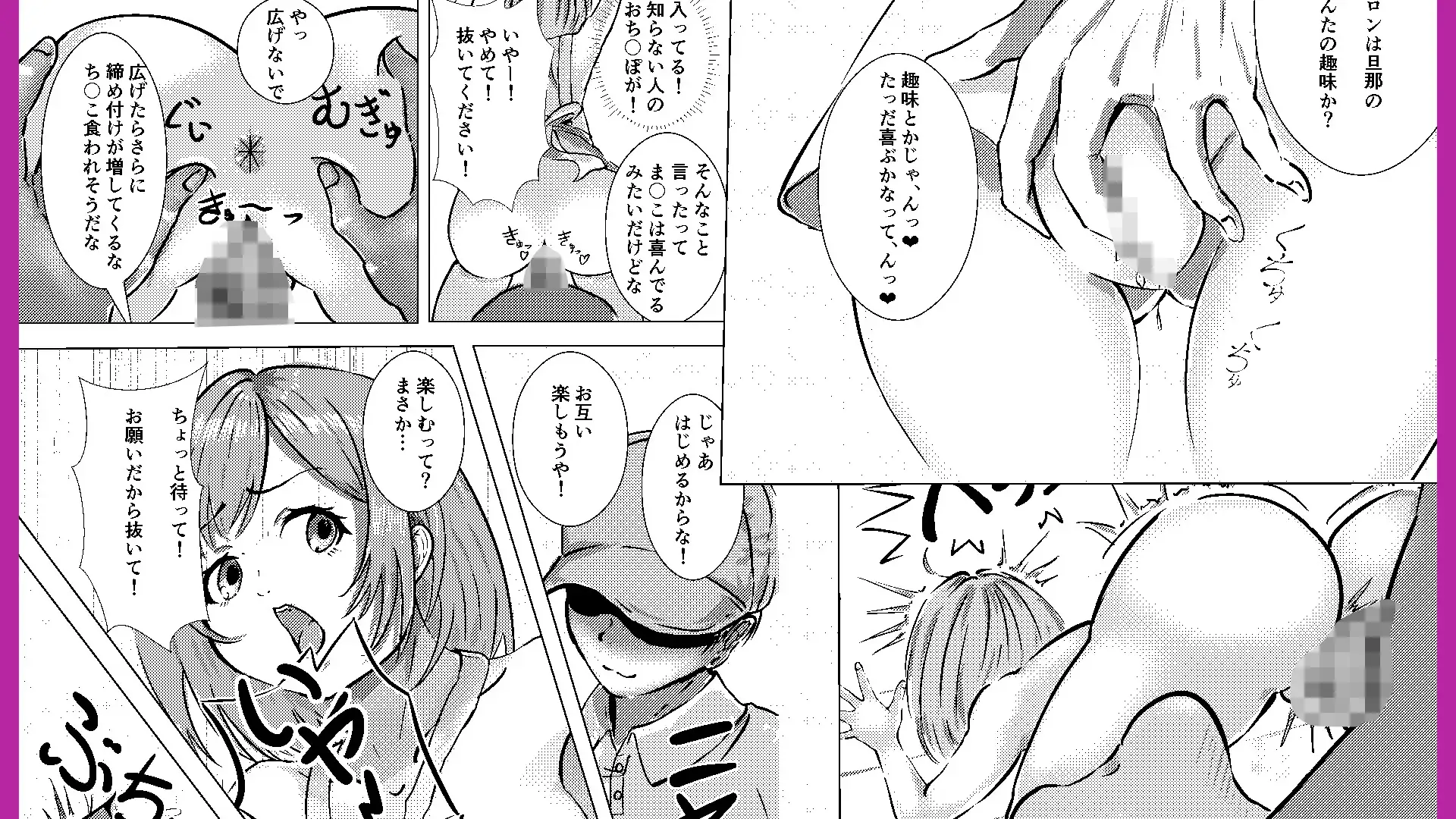 人妻のあやまち サンプル画像 5