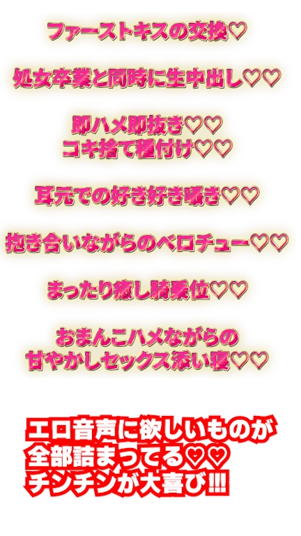 【クラスの一軍女子と約3時間ラブラブ膣ハメ子作り♡】ナンパ男を冷たくあしらう鉄壁ガードのギャルJKが、あなたにだけはなぜかメロメロ♡思春期の性欲を満たしまくる話 画像10
