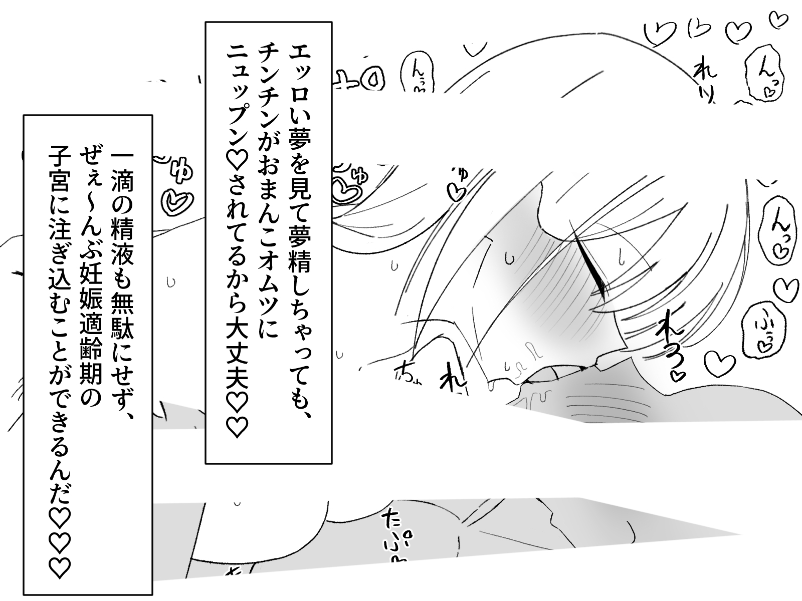【クラスの一軍女子と約3時間ラブラブ膣ハメ子作り♡】ナンパ男を冷たくあしらう鉄壁ガードのギャルJKが、あなたにだけはなぜかメロメロ♡思春期の性欲を満たしまくる話 画像8