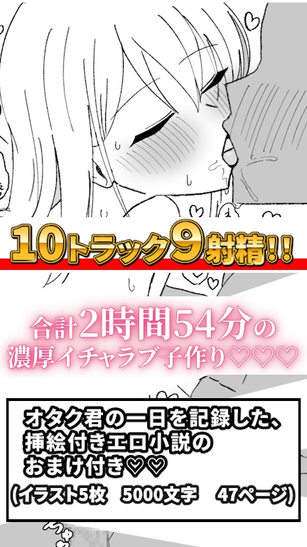 【クラスの一軍女子と約3時間ラブラブ膣ハメ子作り♡】ナンパ男を冷たくあしらう鉄壁ガードのギャルJKが、あなたにだけはなぜかメロメロ♡思春期の性欲を満たしまくる話 画像9