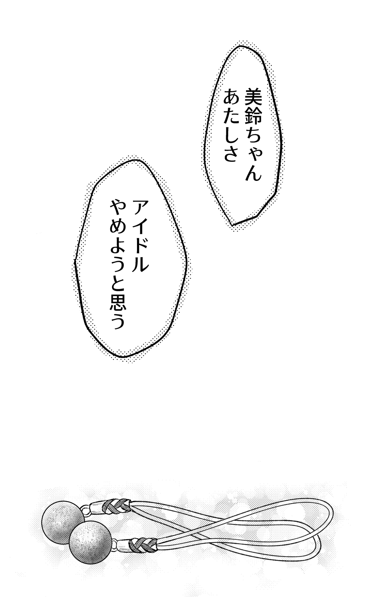 藤揺蕩う 琴の音響く 鈴は美し 画像10