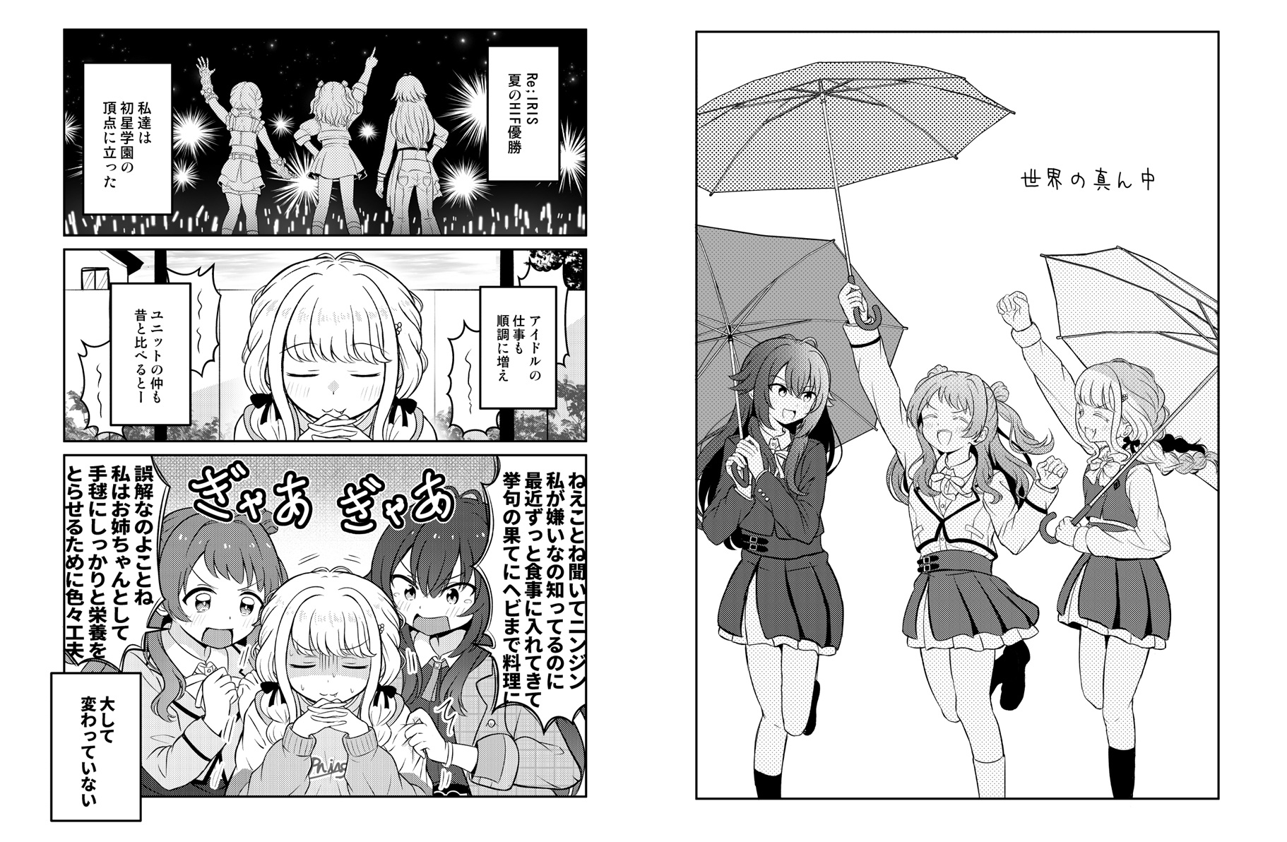 藤揺蕩う 琴の音響く 鈴は美し 画像5
