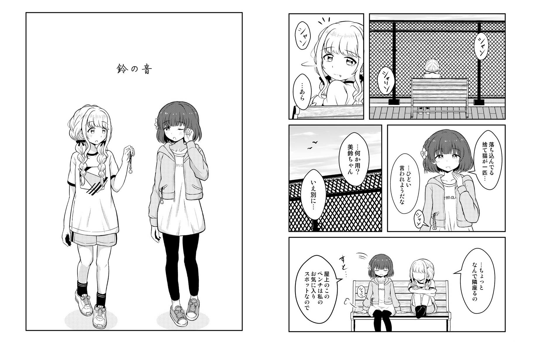 藤揺蕩う 琴の音響く 鈴は美し 画像6
