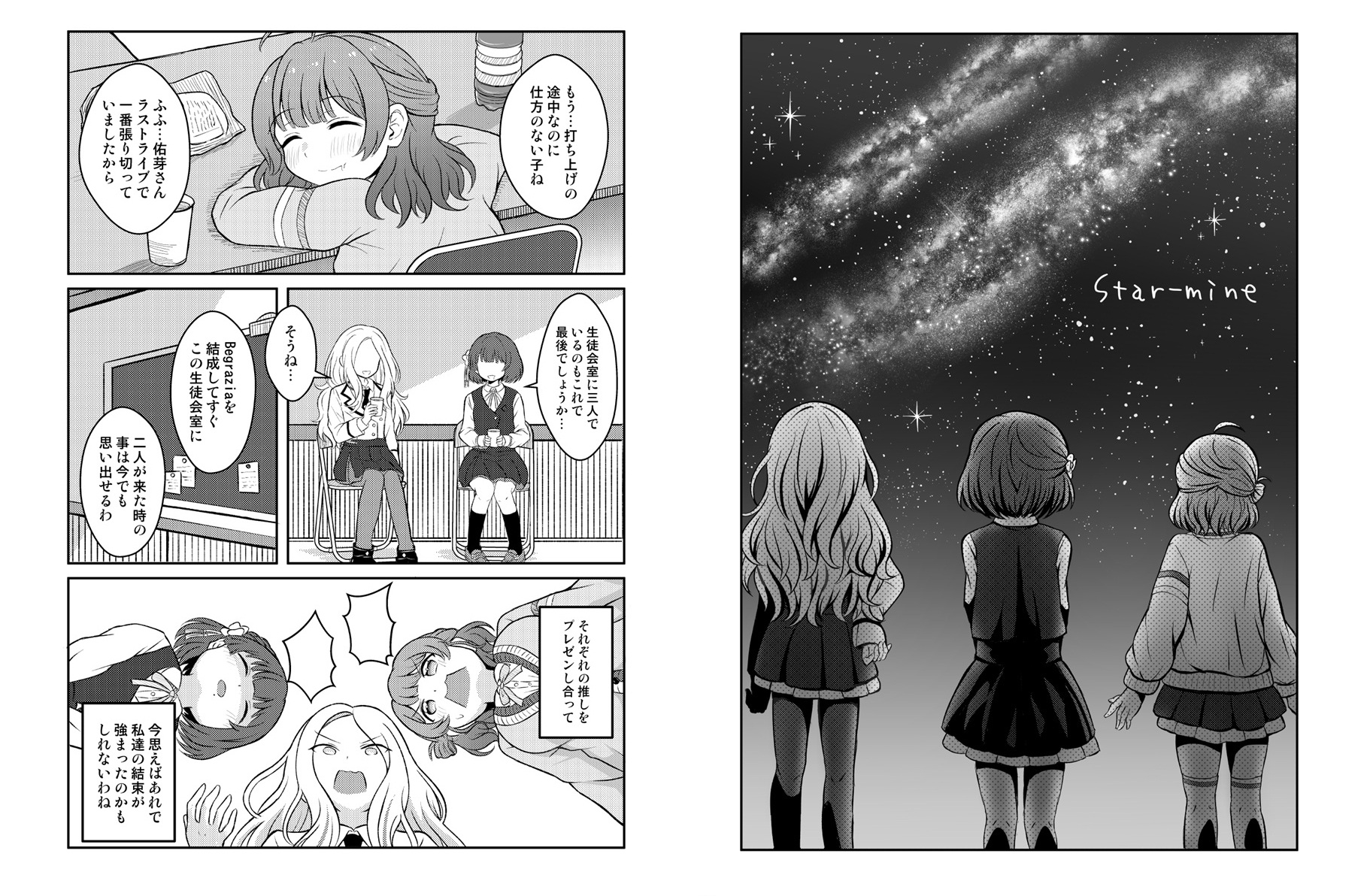 藤揺蕩う 琴の音響く 鈴は美し 画像7