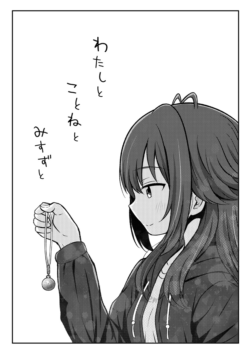 藤揺蕩う 琴の音響く 鈴は美し 画像9