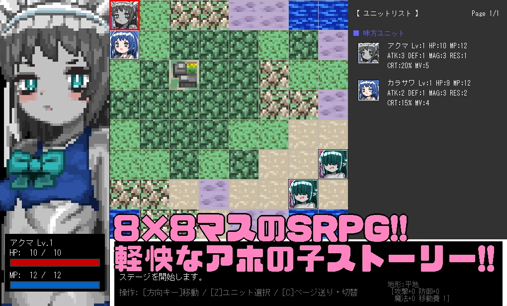 異世界アクマのかわいい嫁探し物語 [スフバートルラボ] | DLsite 同人 - R18