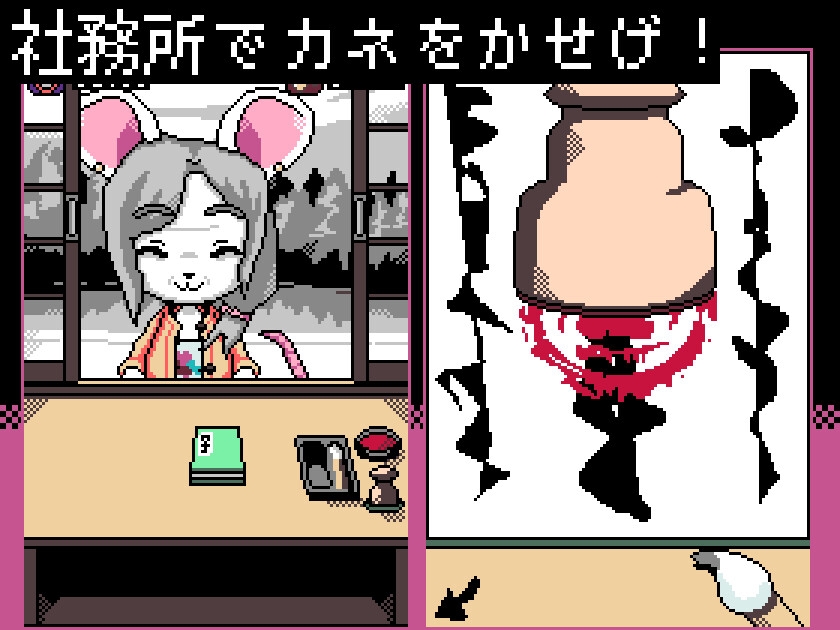 もふいん [李亜夢新磯プロ] | DLsite 同人 - R18