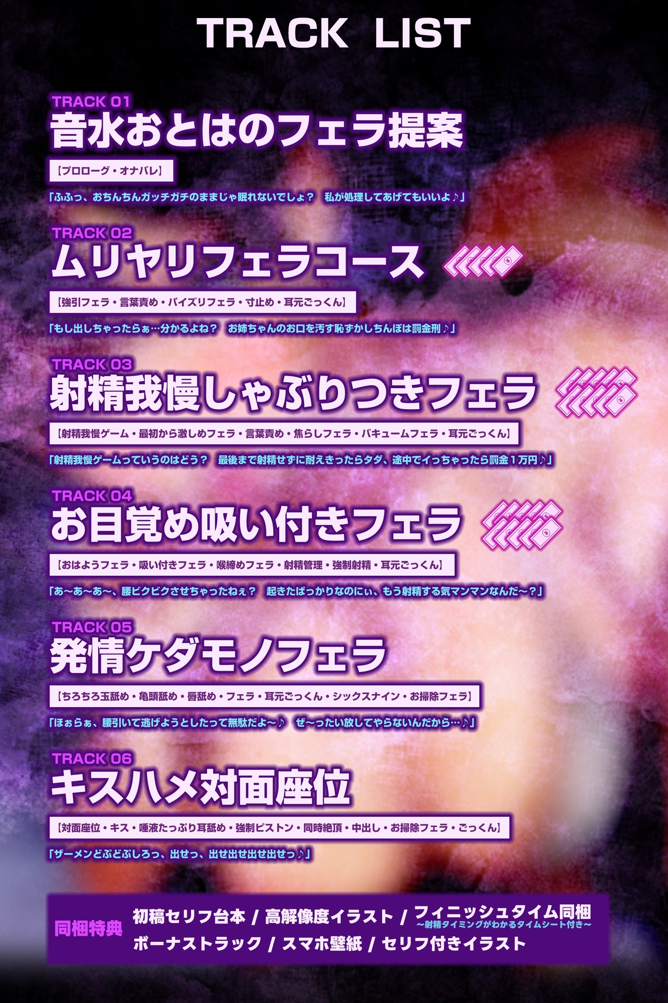 ✅【フェラ&ゴックン特化】✅素人フェラペット《音水おとはの場合》 ~ピンサロ代わりに金欠の実姉に5000円渡したら神フェラしてくれた件~《3大購入特典付き✅》 画像7