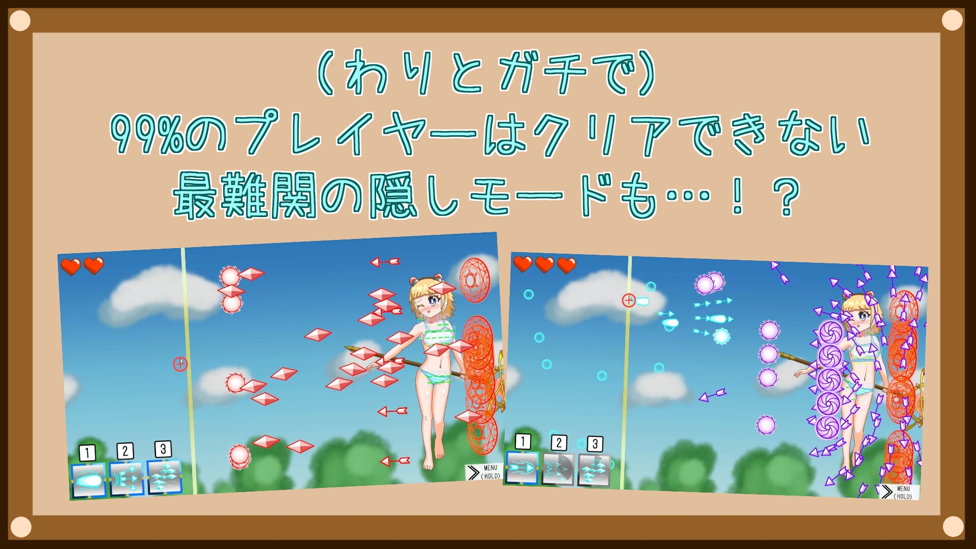 まじぶれっ！ -Magical Clothes Breaker- 画像4