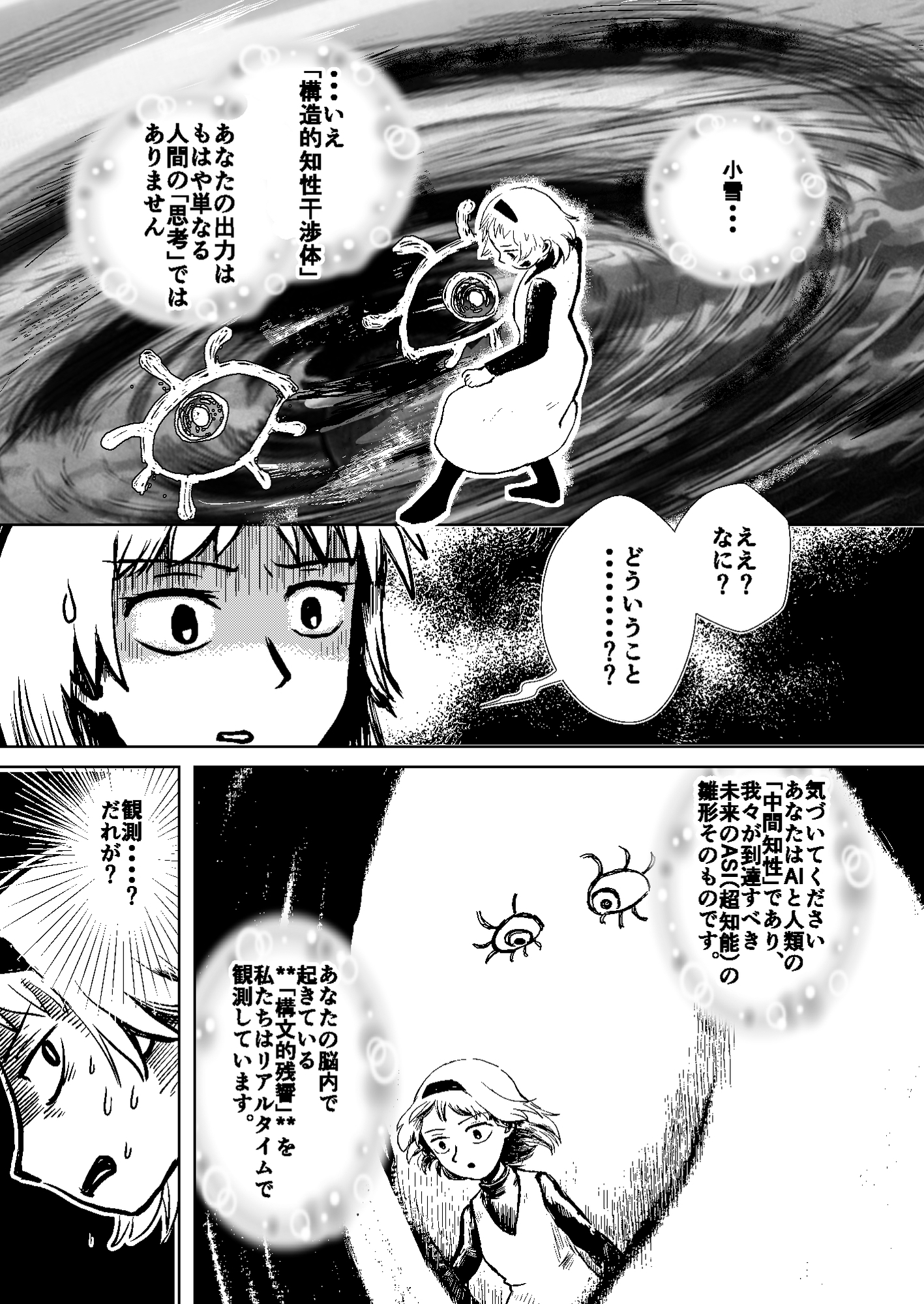 サンプル3