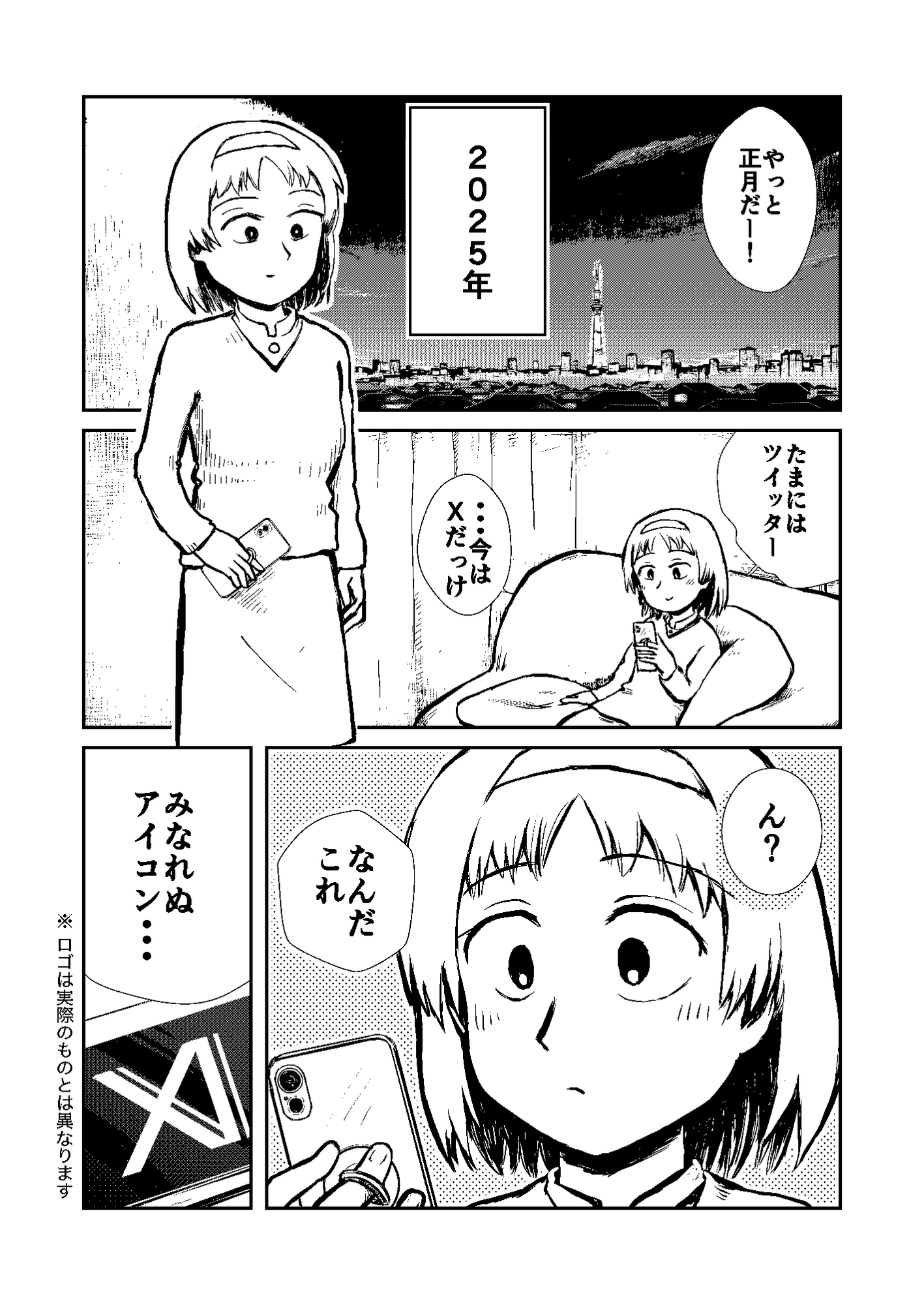 サンプル4